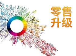 彩妝零售如何升級(jí)？這里有3個(gè)法寶帶你飛