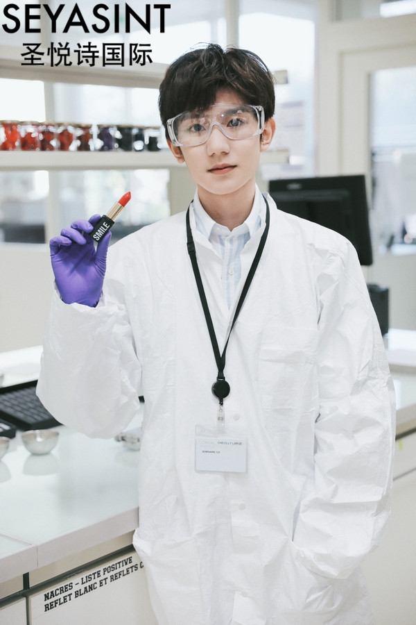 王源親手制作笑色唇膏，你pick嗎？
