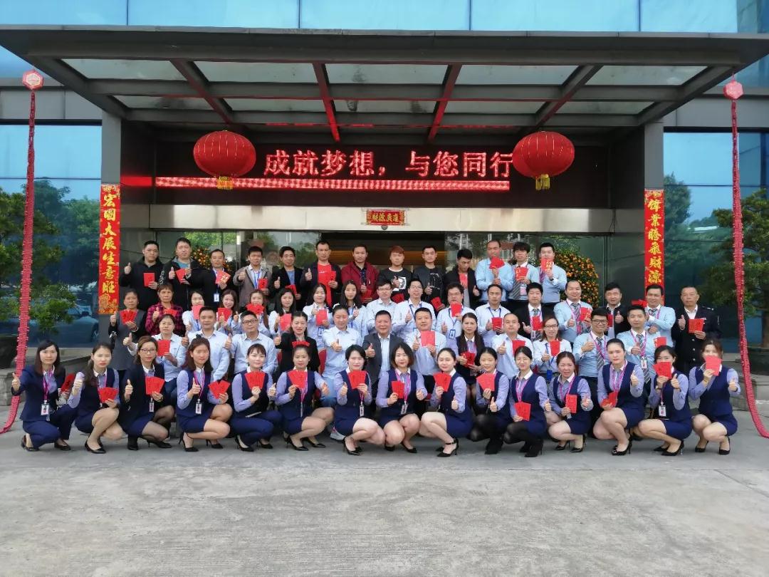 2019年新征程，圣悅詩國(guó)際輕奢美妝開工大吉！