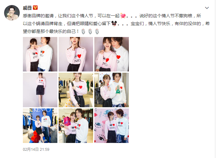 戀愛中少女嬌俏感！