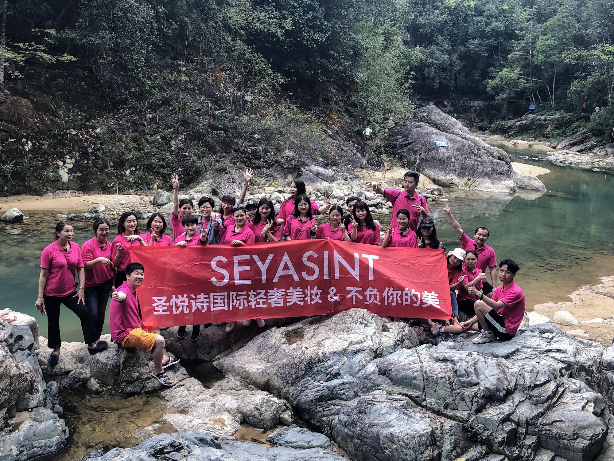 圣悅詩國際輕奢美妝 | 不負(fù)春光，踏青出游！
