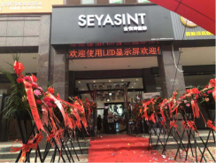 圣悅詩國際幫助加盟商少走彎路，盡快步入盈利的快車道