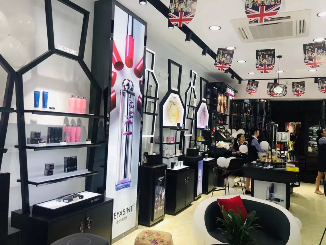 熱烈祝賀圣悅詩國際云南邵通分店火爆開業(yè)！