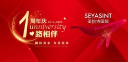 攀枝花萬達美妝年終鉅惠，全年最低價，就這一次