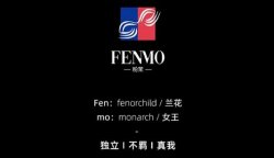 英國 I FENMO粉茉，成功入駐圣悅詩國際連鎖系統(tǒng)