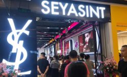 想開個美妝集合店，現(xiàn)在是最佳時機(jī)！
