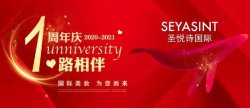周年慶| 砸金蛋！贏護(hù)膚套盒、口紅香水大獎