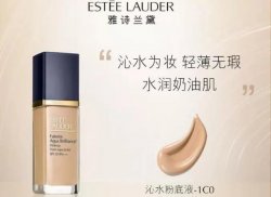 【圣悅詩】寒流來襲！底妝好物囤起來~