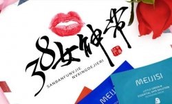 自信美麗，新時代女性閃光點(diǎn)