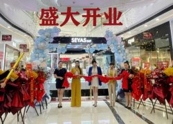 圣悅詩國際美妝，南寧青秀萬達(dá)新店開業(yè)