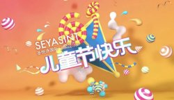6.1兒童節(jié)，來門店化個(gè)妝吧！
