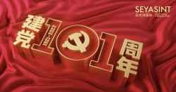 7月，你好！
