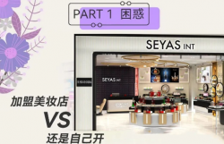 創(chuàng)業(yè)新手看過來，加盟優(yōu)勢都有這些……